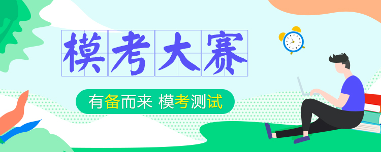 临床执业助理医师考试.jpg