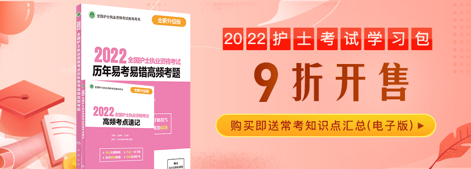 1667196529487013805.png 护士.png