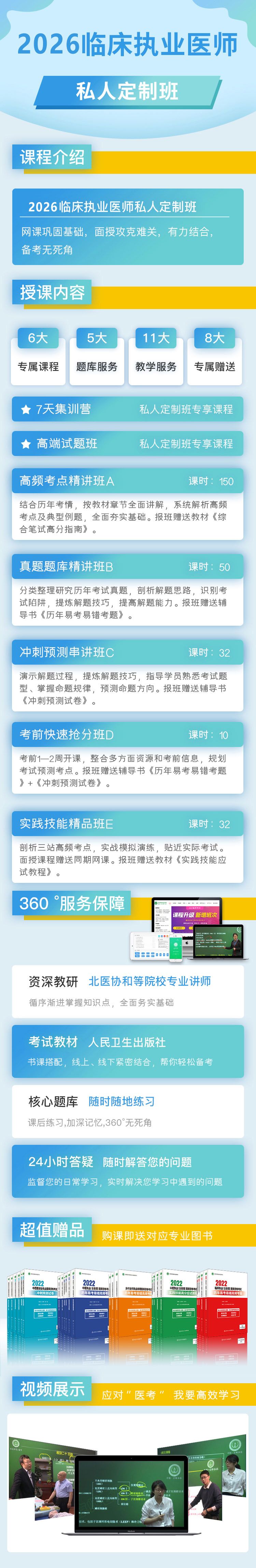 1756435526426093674.jpg lc-私人定制.jpg