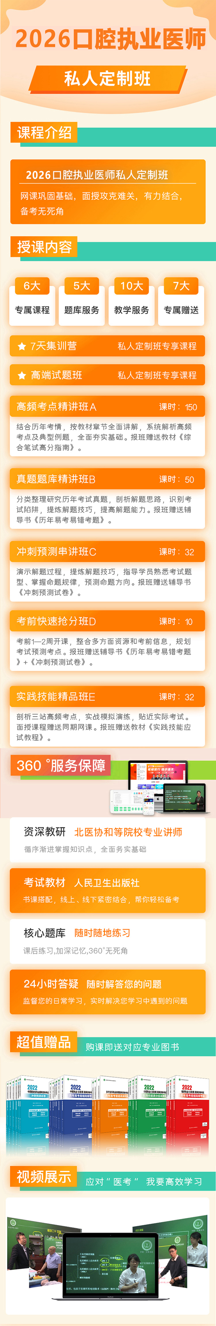 kq-私人定制.jpg