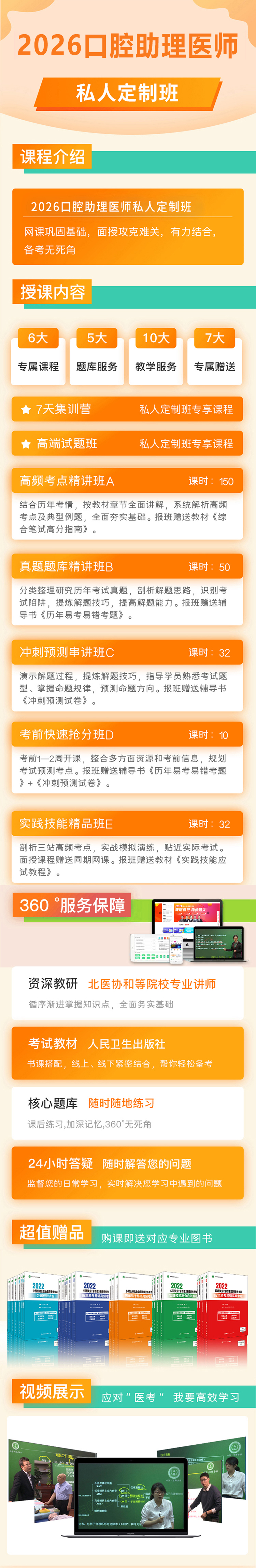 kq-私人定制.jpg