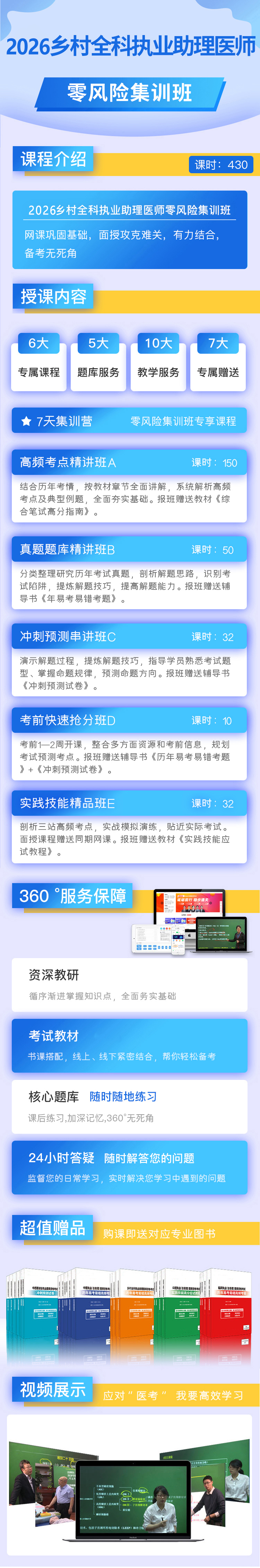 xc-零風險集訓班.jpg