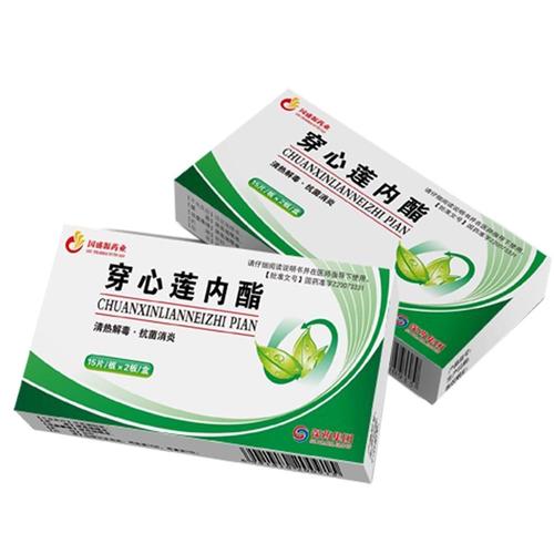 这个药可以治疗新型冠状病毒肺炎