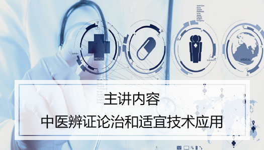 2025乡村全科执业助理医师直播课程（6月3日）
